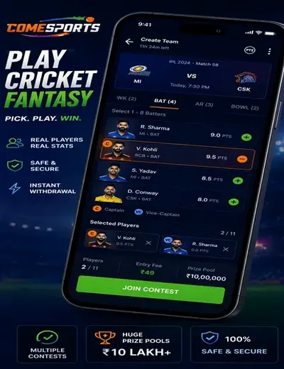 RS9 (rs9 bet) fantasy cricket & matchday visual 2